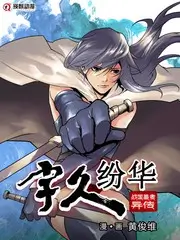 美食竞技综艺厨房里的大师封面